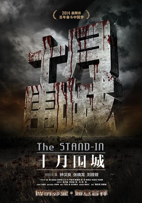 蒙特弗农拿撒勒大学商科文凭证书